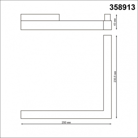Трековый светильник Flum 358913 фото 3