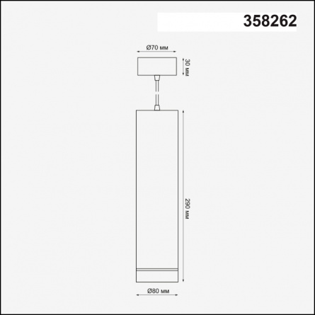 Подвесной светильник Arum 358262 фото 3