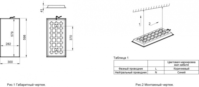 Светодиодная панель Люгер 3 CB-C0921003 фото 2