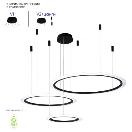 Люстра Crystal Lux MANZANA SP67W LED BLACK фото 1