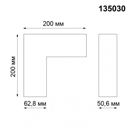 Соединитель Kit 135030 фото 2