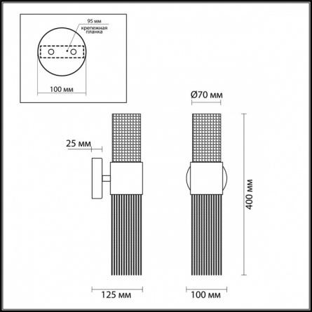 Бра Perla 4631/2W фото 3