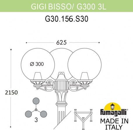 Наземный фонарь GLOBE 300 G30.156.S30.AYF1R фото 1