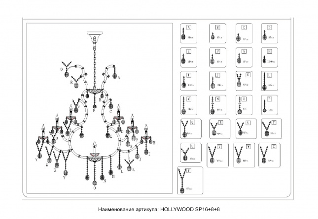 Люстра Crystal Lux HOLLYWOOD SP16+8+8 GOLD фото 3