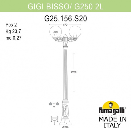 Наземный фонарь GLOBE 250 G25.156.S20.AYF1R фото 2