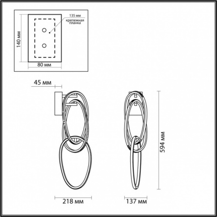 Бра Space 4875/33WL фото 3
