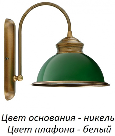 Бра Lido LID-K-1(N) фото 1