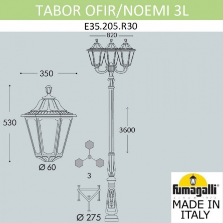 Наземный фонарь Noemi E35.205.R30.AXH27 фото 2