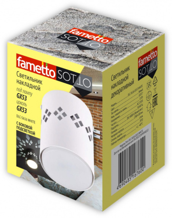 Точечный светильник Sotto DLC-S616 GX53 WHITE фото 2