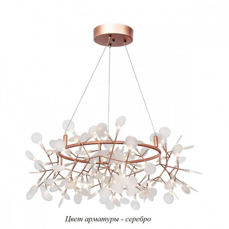 Подвесная люстра Heracleum 9022-108S фото 1
